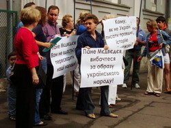 Националисты пикетировали российское консульство 