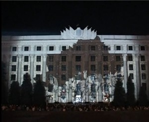 Здание Харьковской облгосадминистрации развалилось