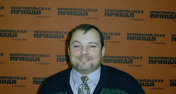 Сергей Лаврик: 
