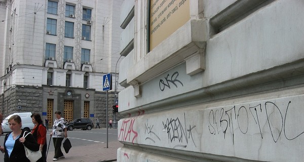 Граффитчики уродуют город: Каракулями исписаны даже фасады зданий рядом с мэрией