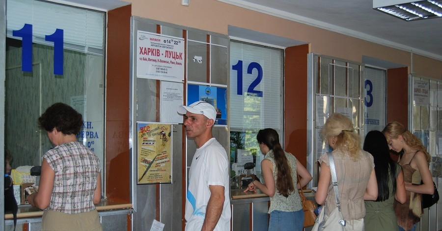 Харьковчане сдают билеты в Крым