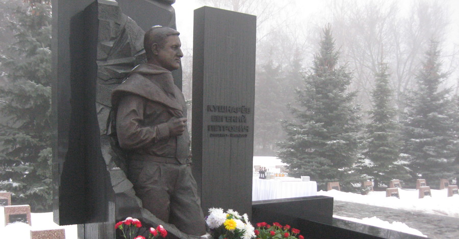 Родственники Кушнарева пришли на кладбище отдельно от партийцев