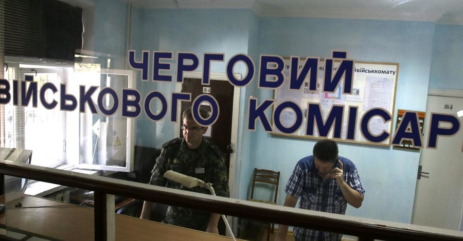 Харьковские чиновники повестки получают, но идти служить не спешат