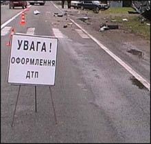 ДТП  на Полтавском шляхе: экспертизы закончены 
