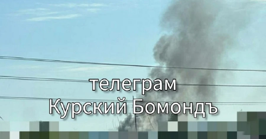 Беспилотник попал в здание ФСБ и нефтеперерабатывающий завод в Курске