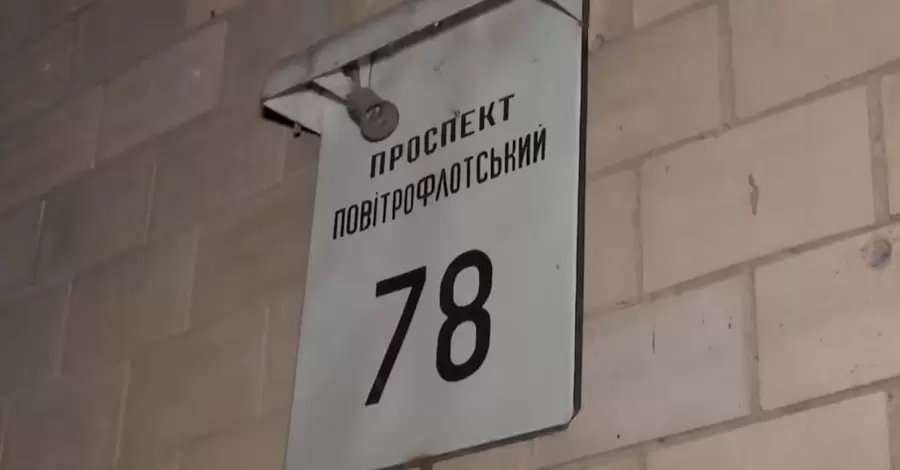 Киевсовет наконец-то переименовал Воздухофлотский проспект