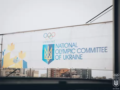 НОК опубликовал правила поведения украинских спортсменов по отношению к россиянам на Олимпиаде