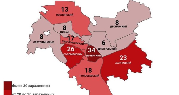 Коронавирус в Киеве: заражены 161 человек