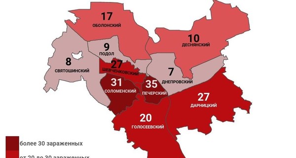 Коронавирус в Киеве: заражены 189 человек