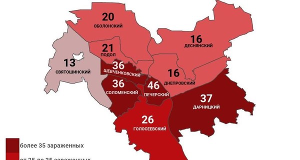 Коронавирус в Киеве: заражены 267 человек