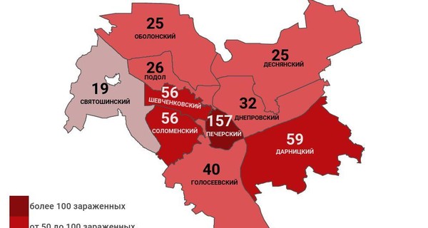 Коронавирус в Киеве: заражены 495 человек