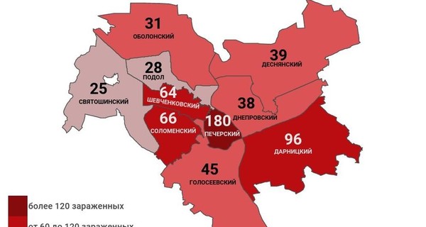 Коронавирус в Киеве по районам: заражены 612 человек