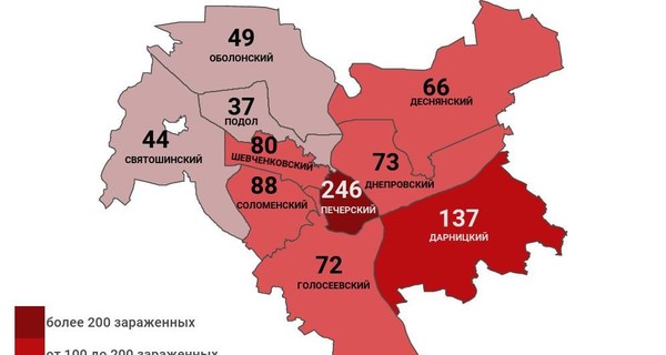 Коронавирус в Киеве по районам: заражены 892 человек